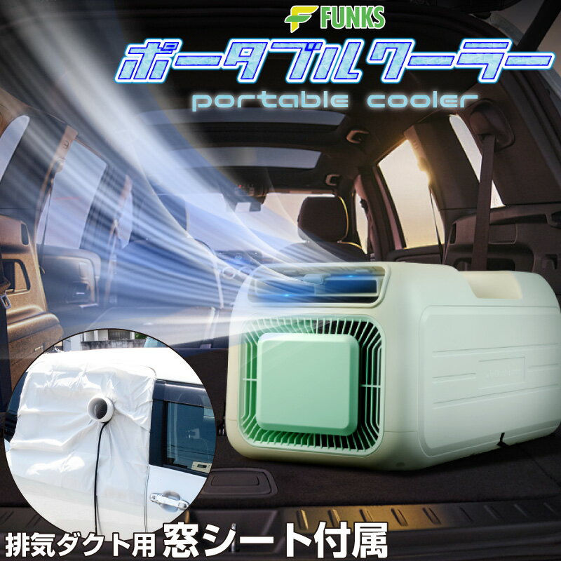 楽天市場】除湿機 コンパクト（エアコン｜季節・空調家電）：家電の通販