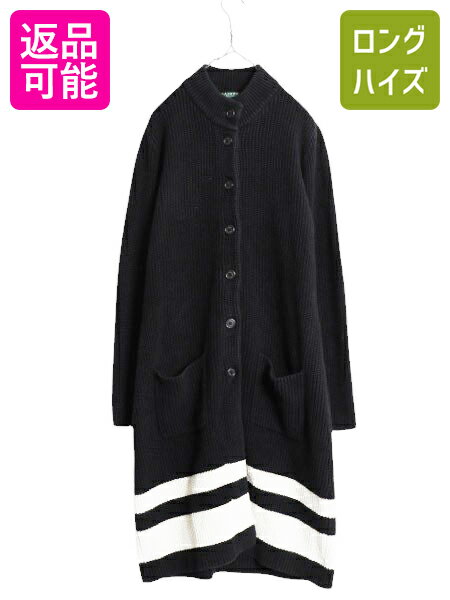 楽天市場】ロング丈（ブランドラルフローレン）（カーディガン・ボレロ