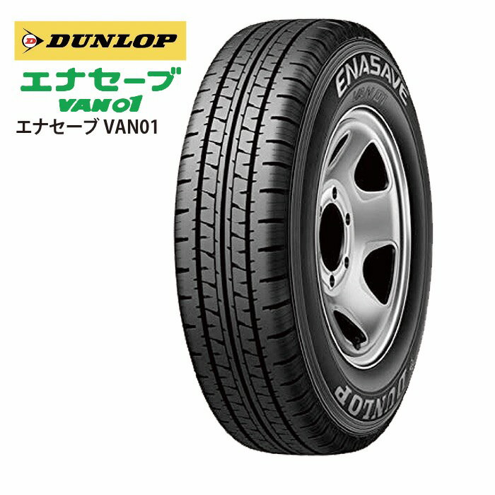 楽天市場】ダンロップ 155/80r14 88/86n ltの通販
