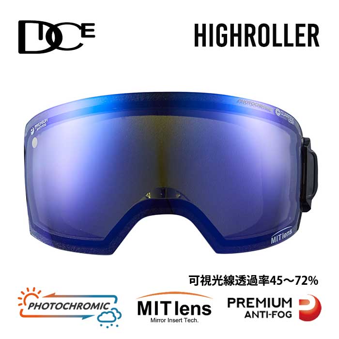 楽天市場】dice ゴーグル high roller ultraの通販