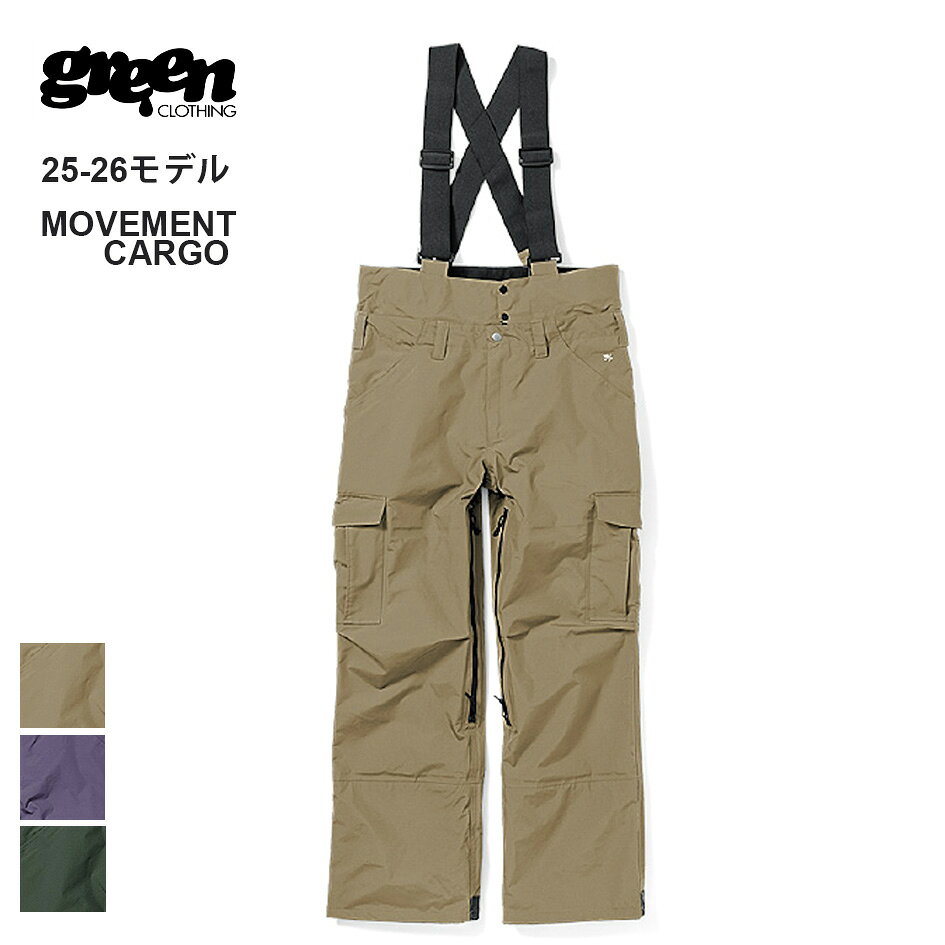 楽天市場】グリーンクロージング movement pantsの通販