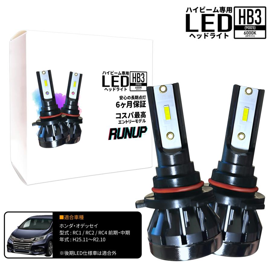 楽天市場】オデッセイrc ヘッドライトの通販