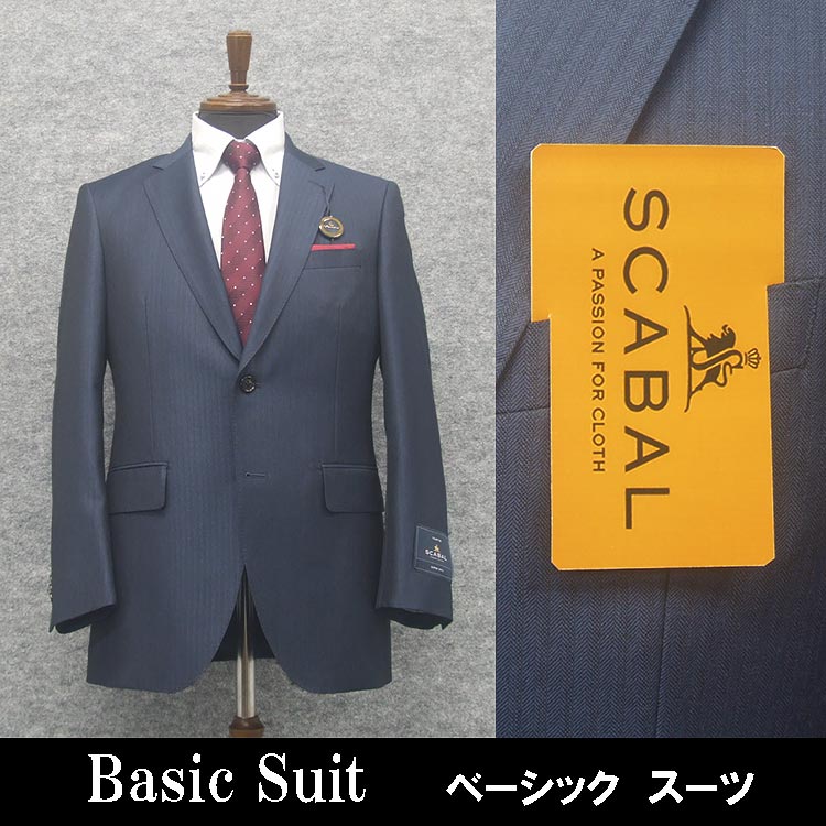 楽天市場】スキャバル スーツの通販