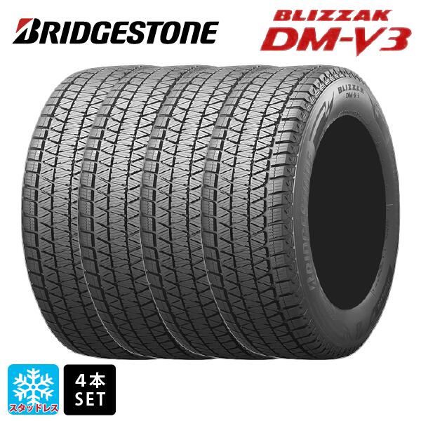 楽天市場】175／75r15 ブリジストン スタッドレスの通販