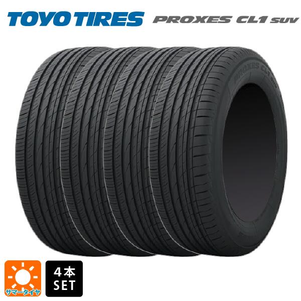 楽天市場】toyo tire proxes cl1 215/50r18の通販