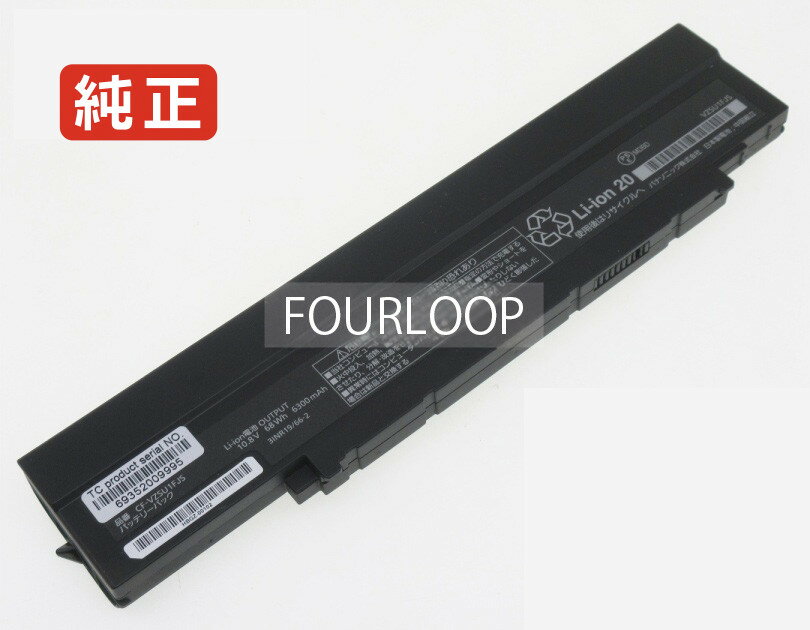 楽天市場】cf-vzsu1cの通販