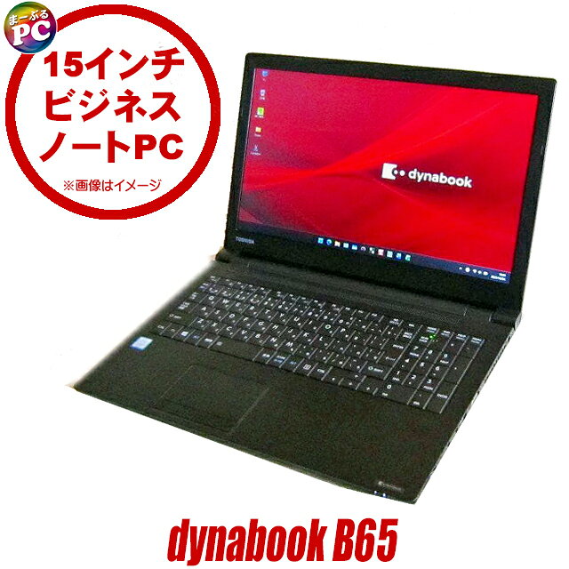 楽天市場】ダイナブック office 搭載（CPU製品名Intel Core i7）の通販