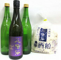 楽天市場】花陽浴（日本酒｜日本酒・焼酎）の通販