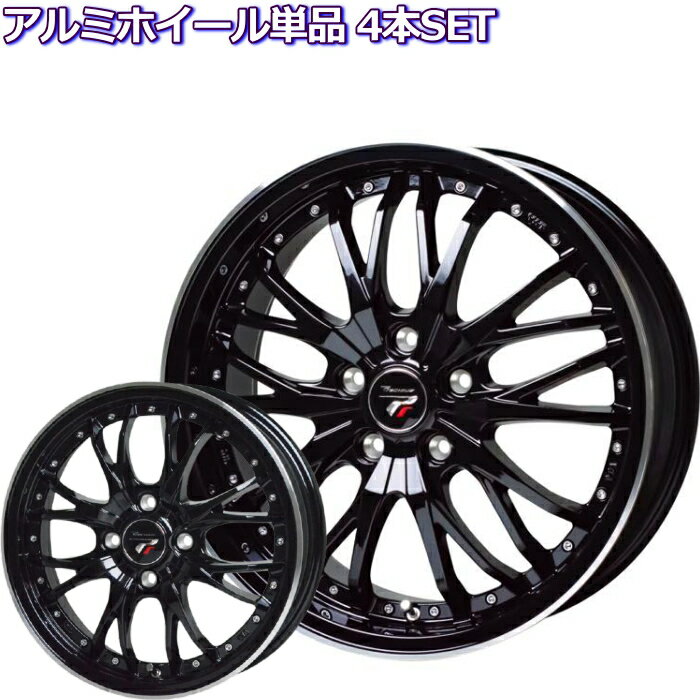 楽天市場】ホイール 18インチ 8j 4本の通販