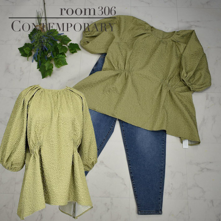 楽天市場】room306 contemporaryの通販