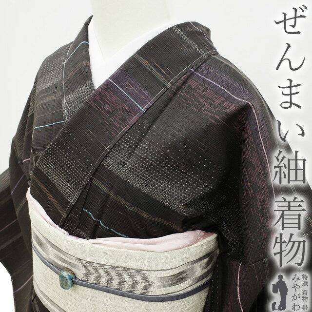 楽天市場】ぜんまい 紬（和服｜レディースファッション）の通販