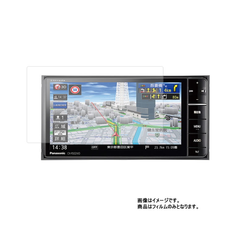 楽天市場】cn－rs02wd 地図更新の通販