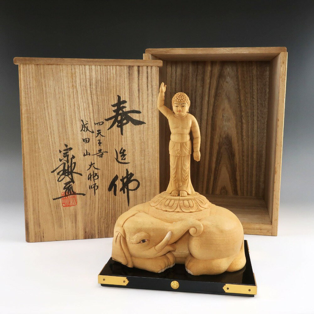 楽天市場】大仏師 松久宗琳の通販