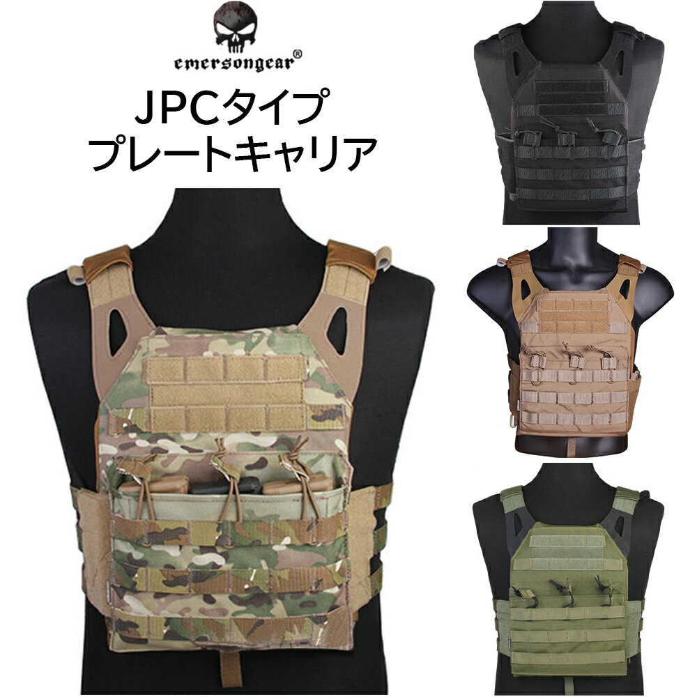 楽天市場】jpc プレートキャリア マルチカムの通販