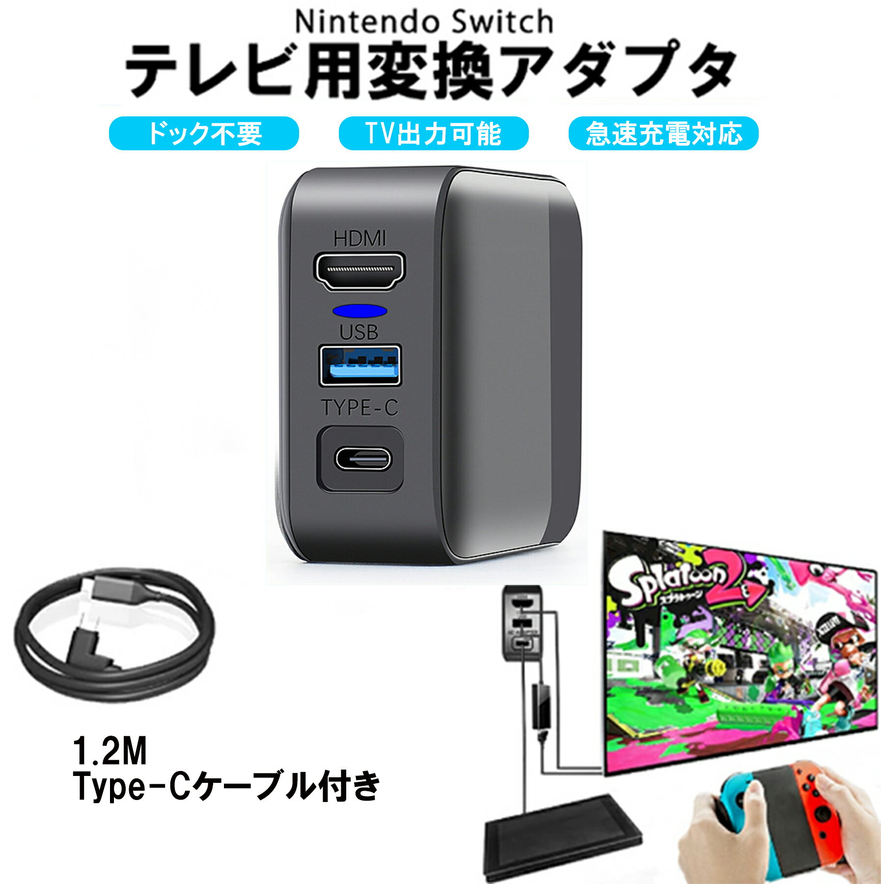 楽天市場】nintendo switch 充電ドックの通販