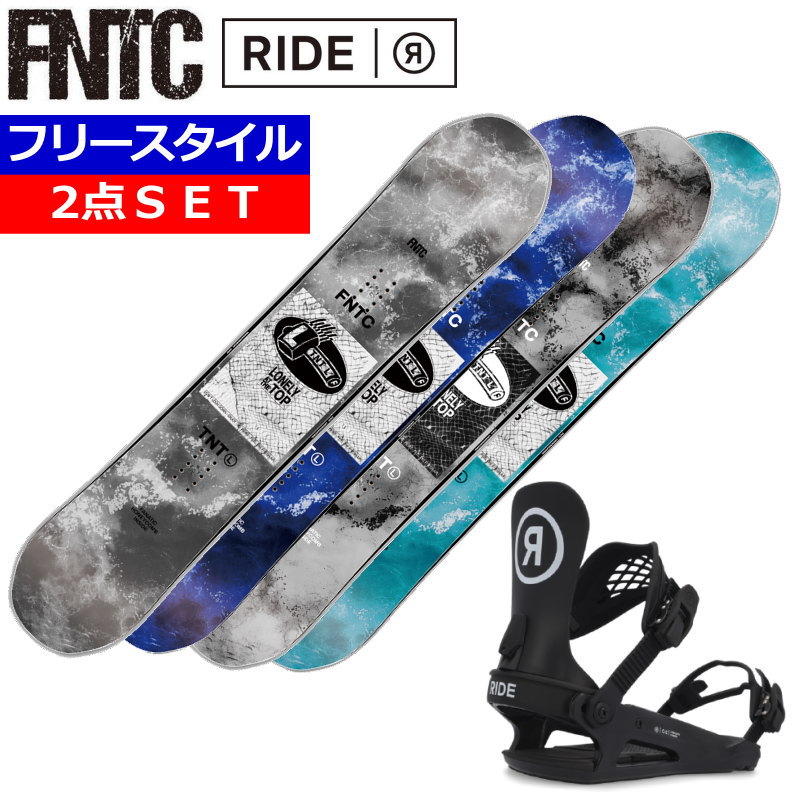 楽天市場】fntc tnt 2点セット（ウィンタースポーツ｜スポーツ