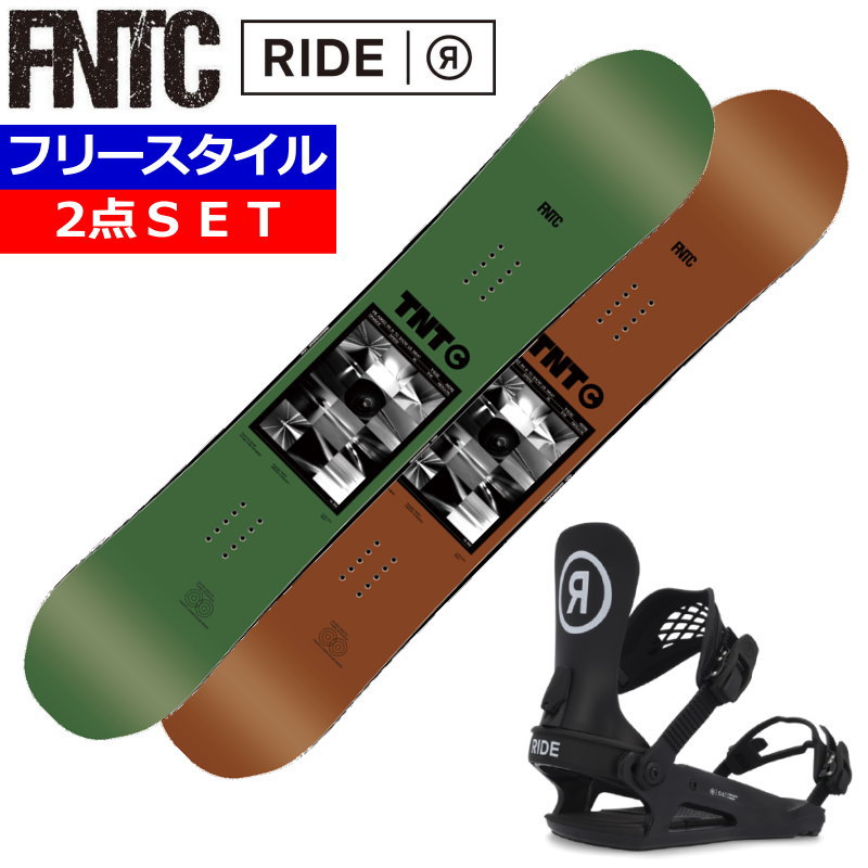 楽天市場】fntc セットの通販