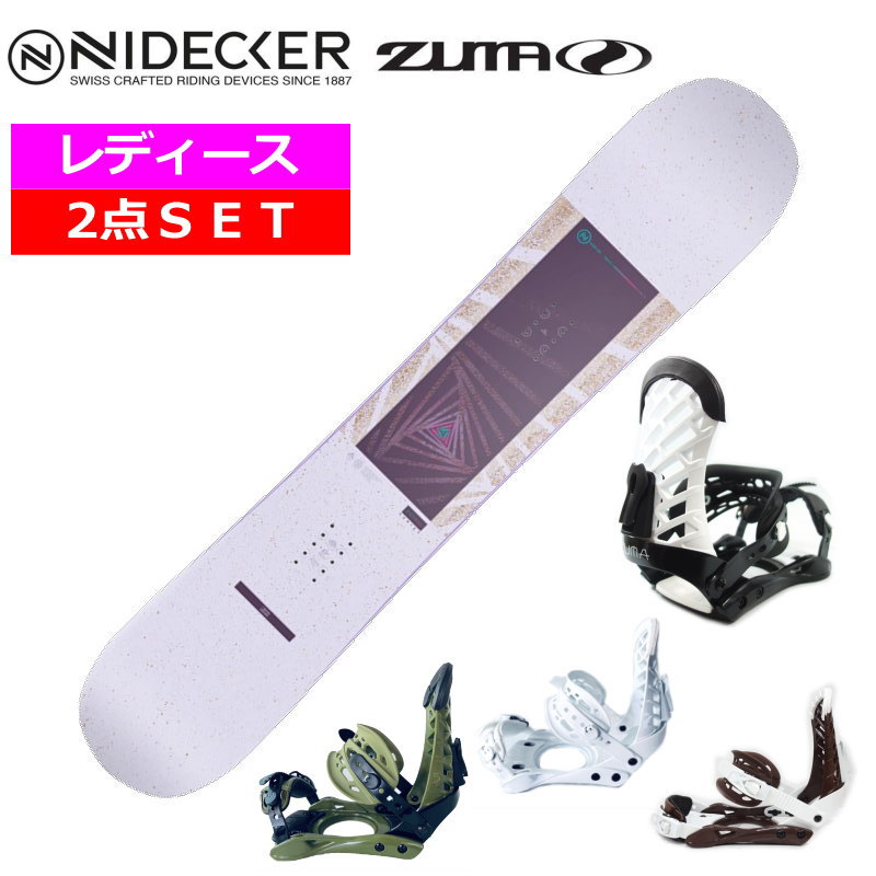 楽天市場】nidecker セットの通販