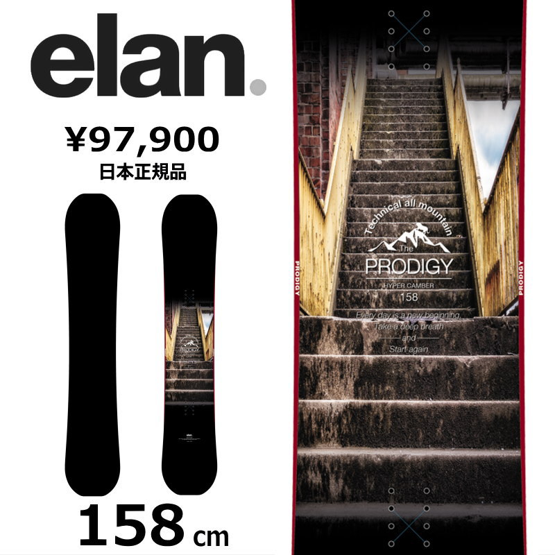 楽天市場】elan inverseの通販