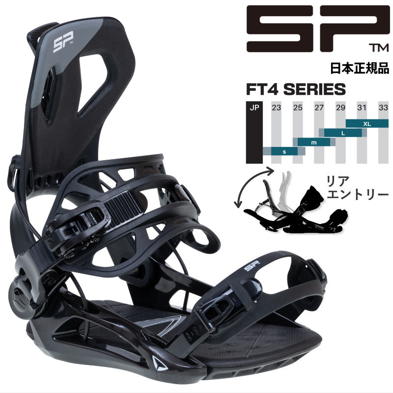楽天市場】SP（ビンディング｜スノーボード用品）：ウィンタースポーツ