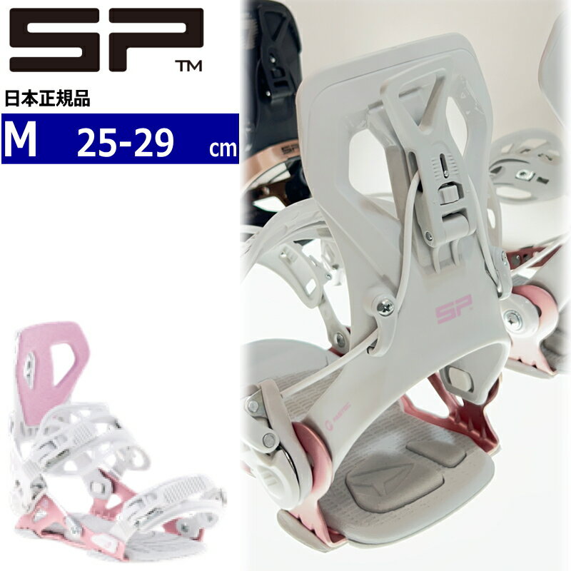 楽天市場】sp united binding coreの通販