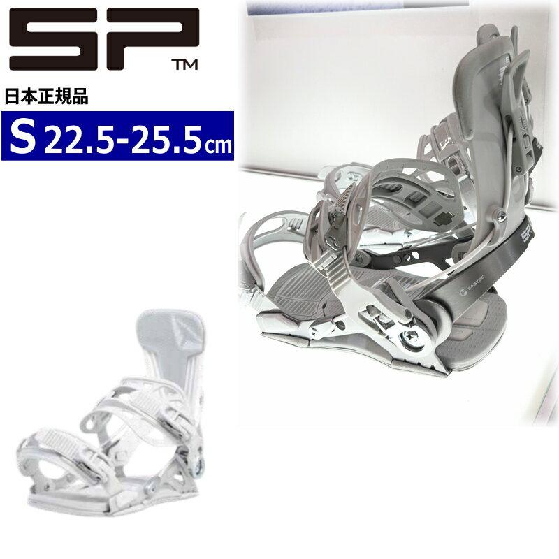 楽天市場】sp united binding coreの通販