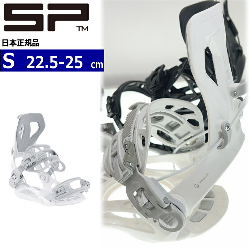 楽天市場】SP（ビンディング｜スノーボード用品）：ウィンタースポーツ