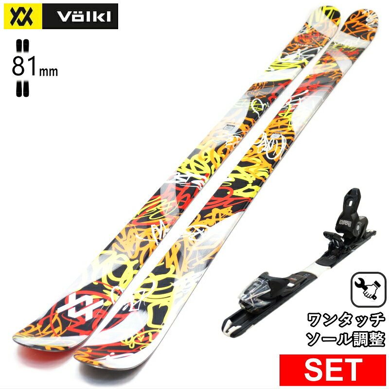 25volkl04x.jpg