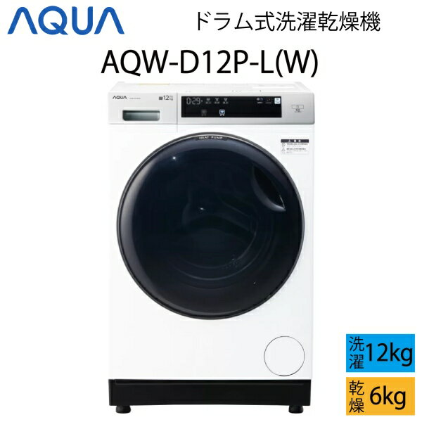 aq-01-w62-01.jpg