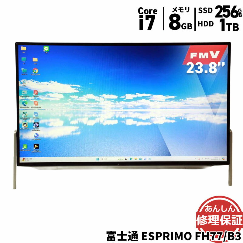 楽天市場】富士通 FMV ESPRIMO FH77（CPU製品名Intel Core i7