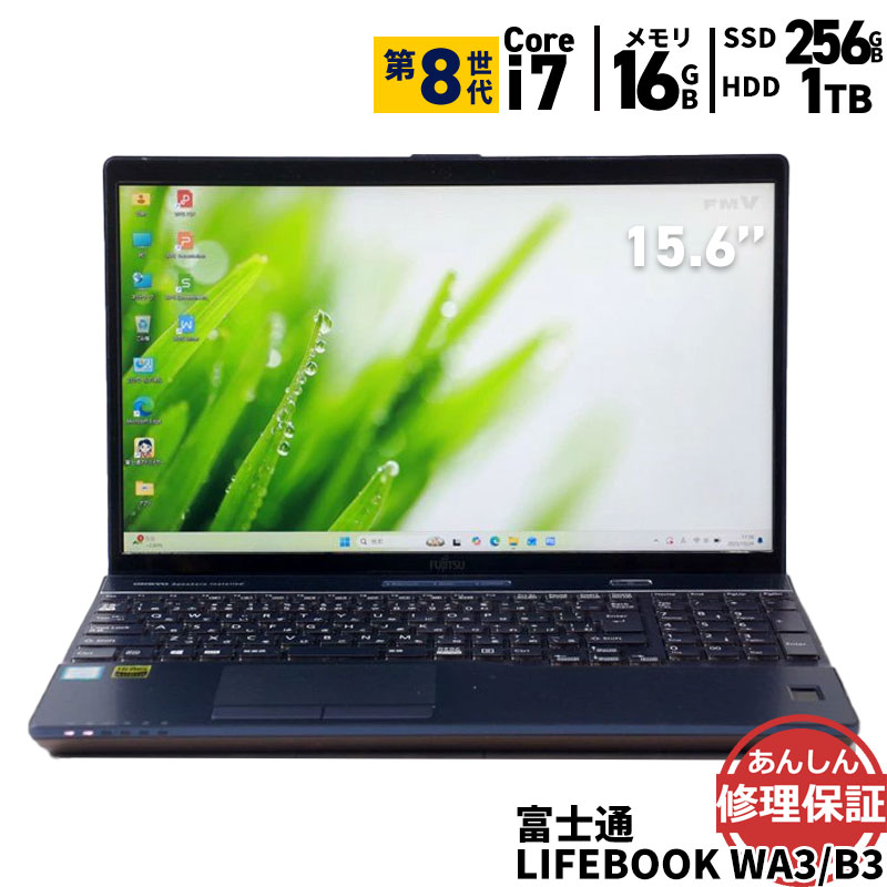 MVA53D1W ノートPC Windows10 Core i7 8GB 1TB ノートパソコン | SSD