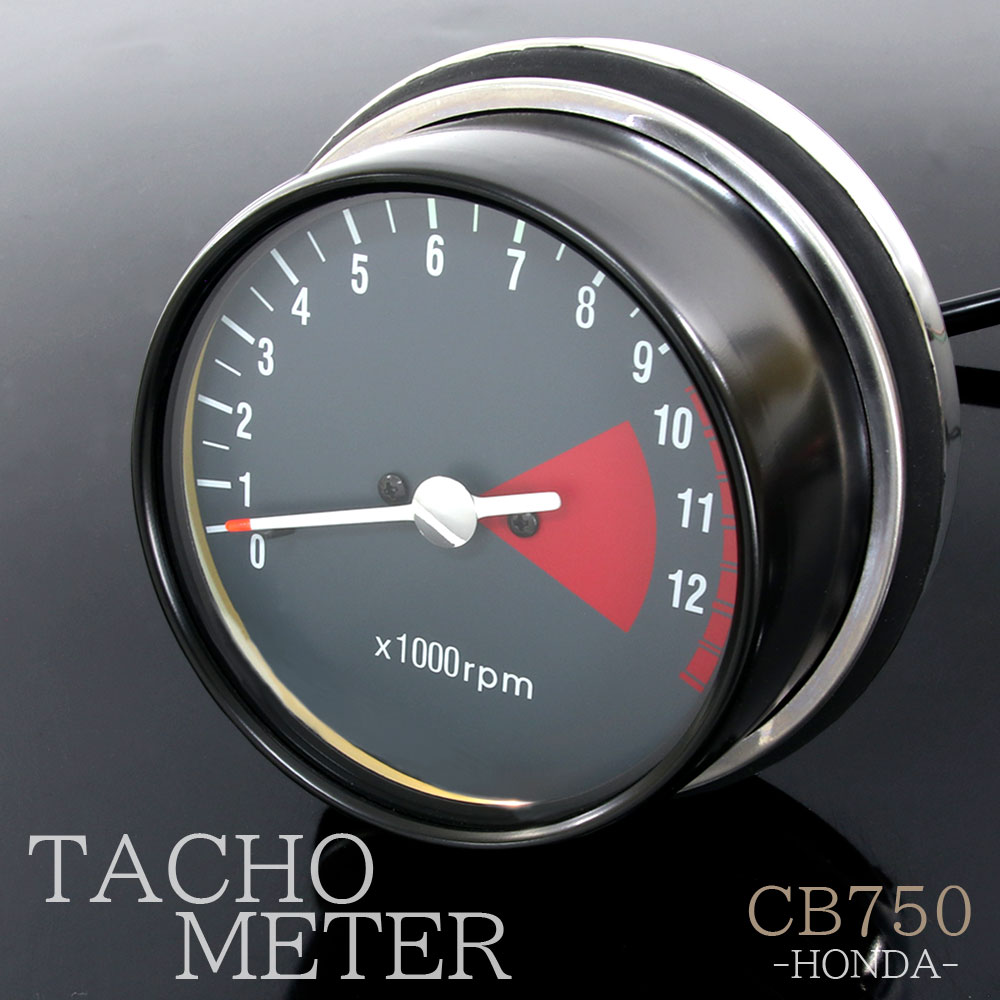 楽天市場】CB（タコメーター｜メーター）：パーツ<バイク用品<車用品