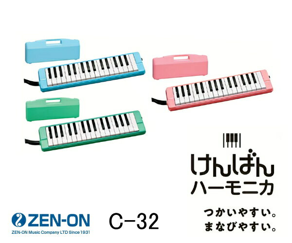 楽天市場】ゼンオン シロフォン zx32apの通販