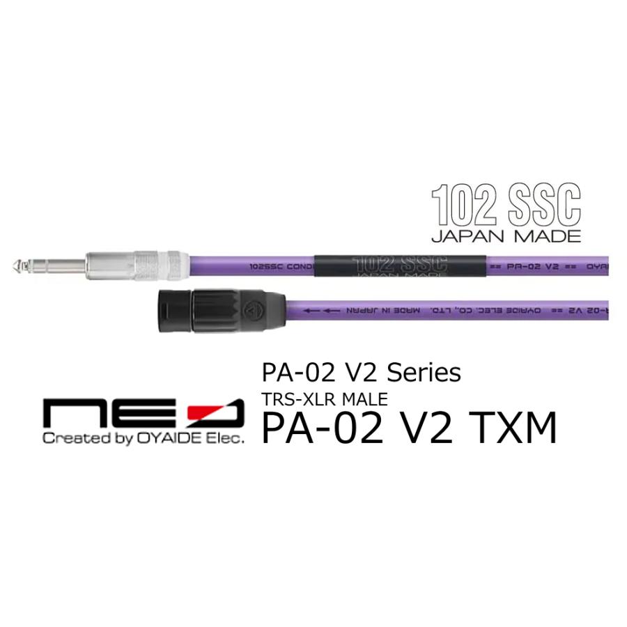 楽天市場】pa－02 txm v2／2．0の通販