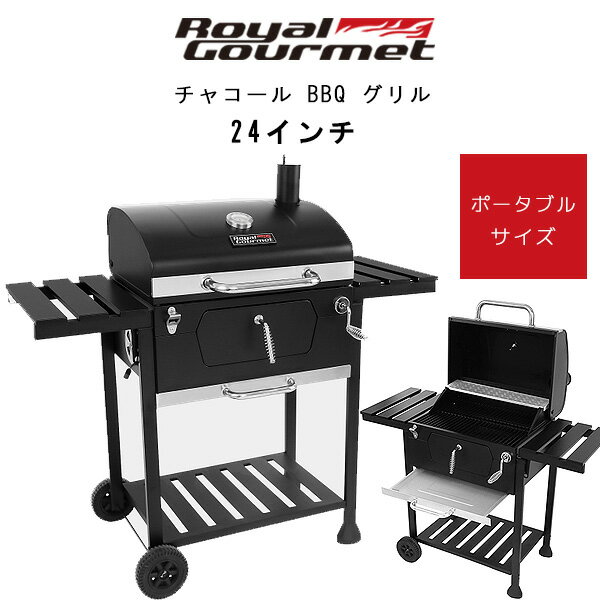 楽天市場】バーベキュー コンロ コストコの通販