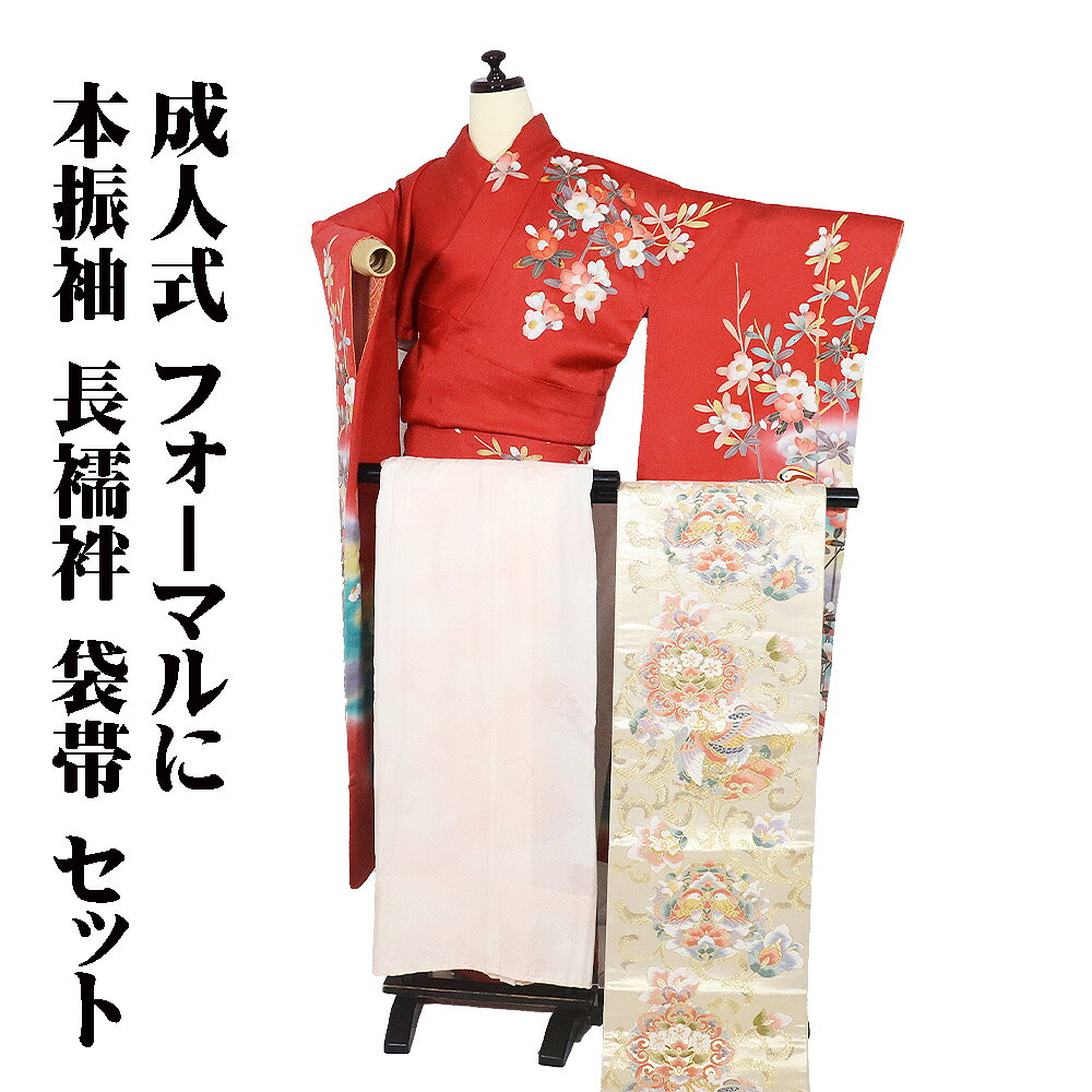 楽天市場】中古 振袖 長襦袢セットの通販