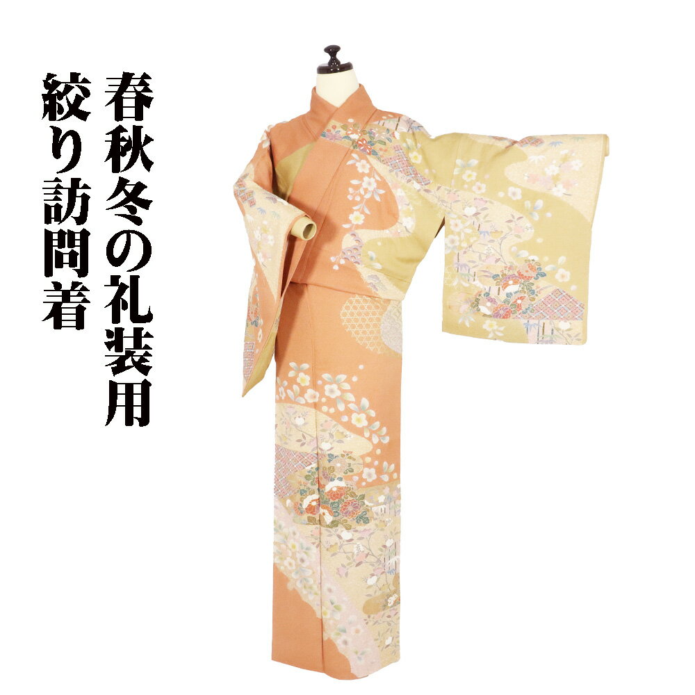 楽天市場】椿（種類（着物）訪問着）（着物｜和服）：レディース