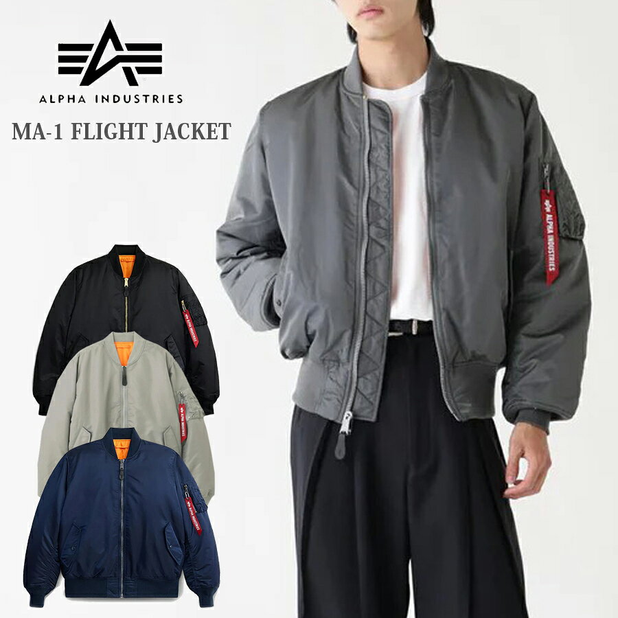 楽天市場】alpha ma-1（メンズファッション）の通販