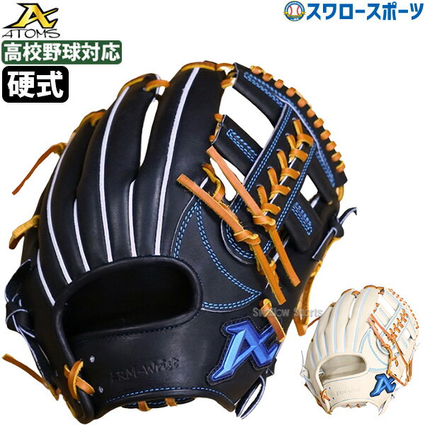 楽天市場】硬式グローブ 内野手アトムズの通販