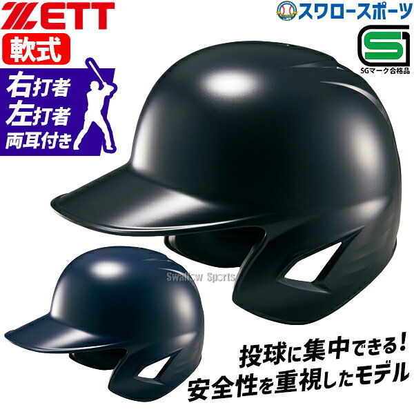zet-bhl380-2_r.jpg