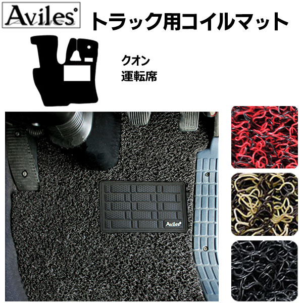 楽天市場】ud トラックス クオンの通販