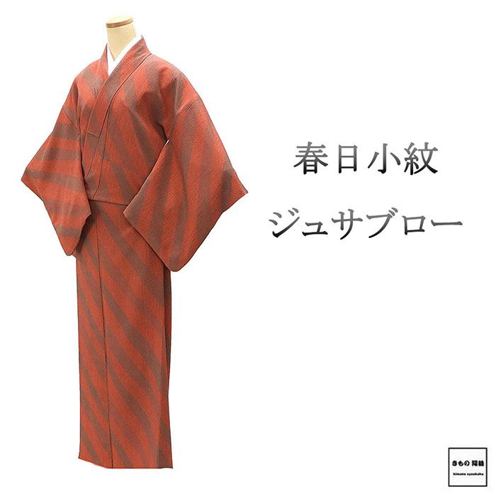 楽天市場】ジュサブロー 着物の通販