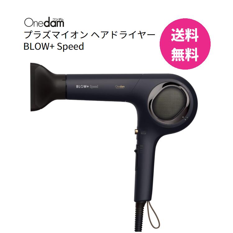 楽天市場】プラズマイオンヘアドライヤーの通販