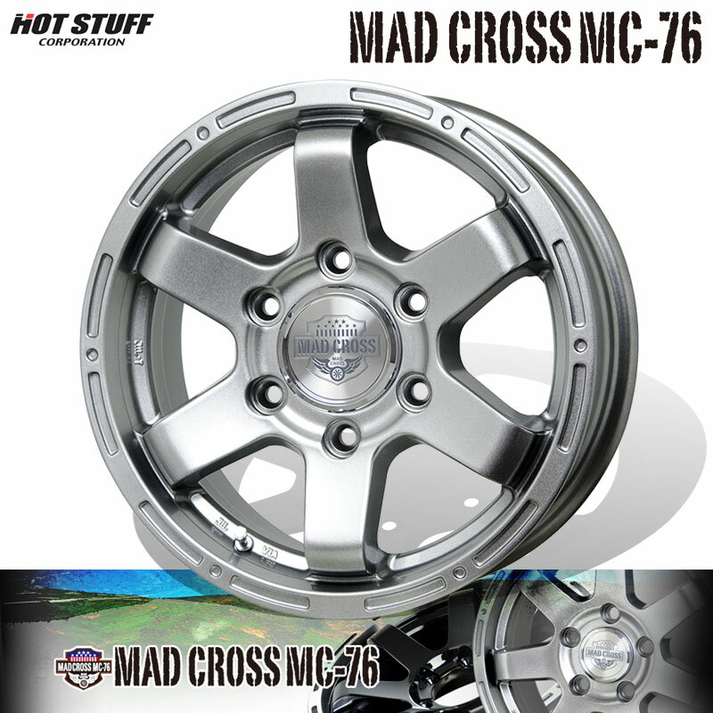 ハイエース MAD CROSS スタッドレス ウインターマックス 【公式通販】