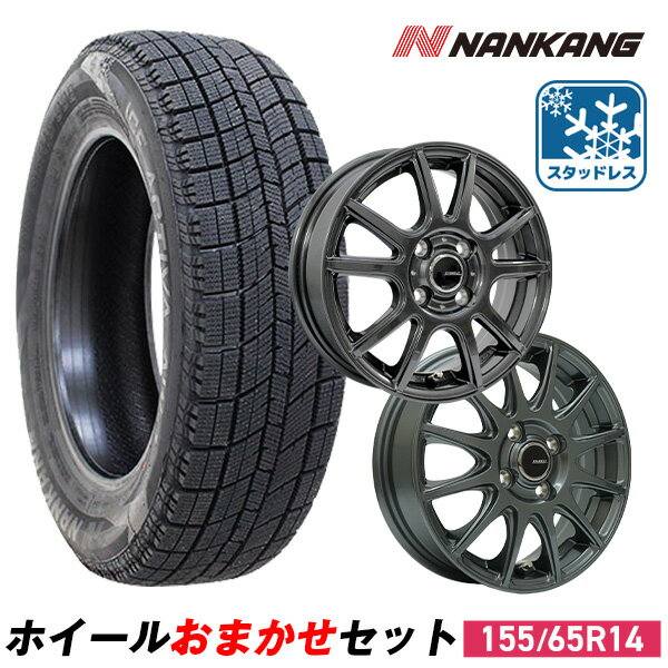 楽天市場】155／65R14（ホイール穴数4）（スタッドレスタイヤ