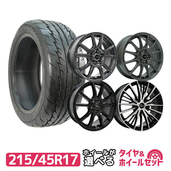 楽天市場】215／45R17（タイヤ・ホイールセット｜タイヤ・ホイール