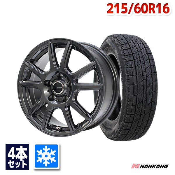 楽天市場】ヴェゼル スタッドレス ホイールセット 215/60r16の通販