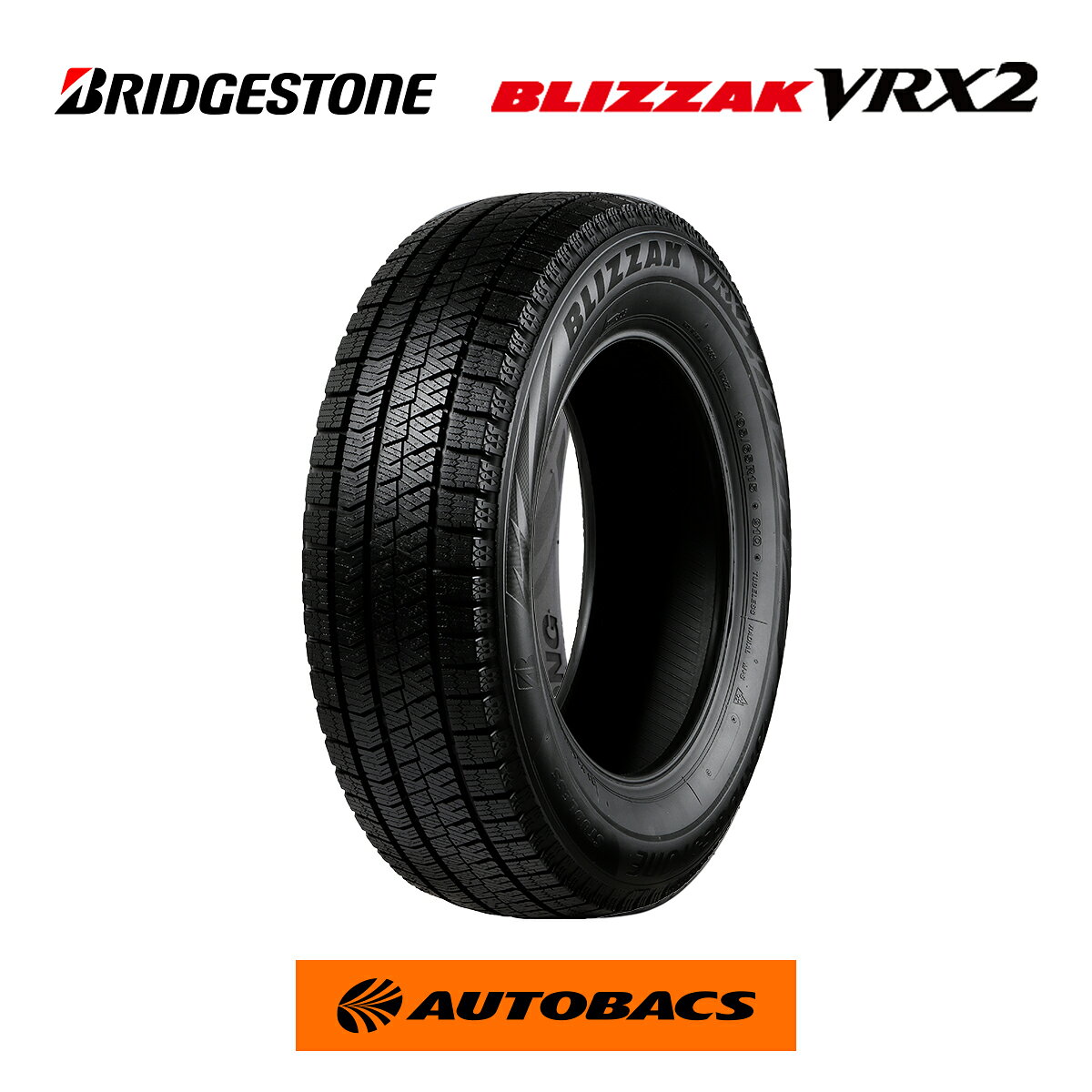 楽天市場】blizzak vrx 205 55r16の通販