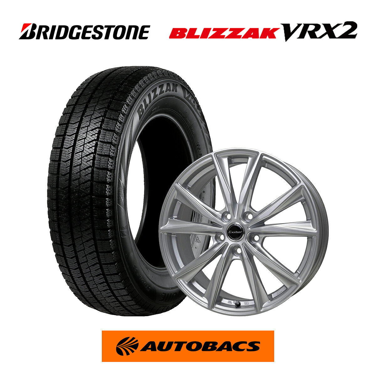 楽天市場】ブリザック vrx2 195／65r／15の通販