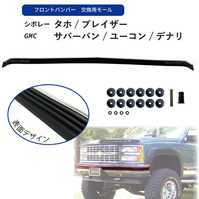 楽天市場】c1500 バンパーの通販